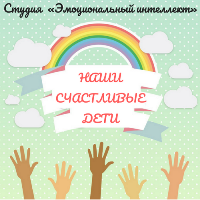 Детская психология и развитие